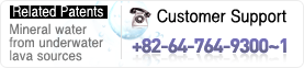 Related Pateris Mineral water from underwater lava sources Customer Support +82-064-764-9300~1